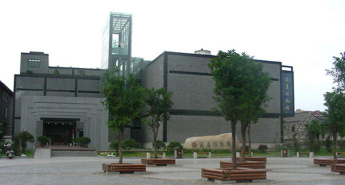 78.永康市博物馆