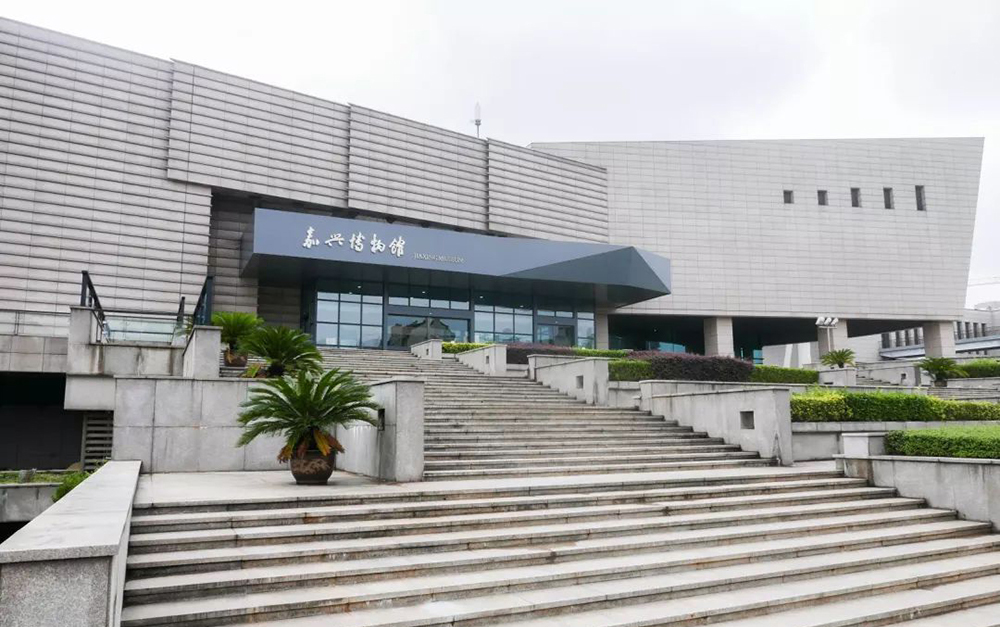 79.嘉兴博物馆