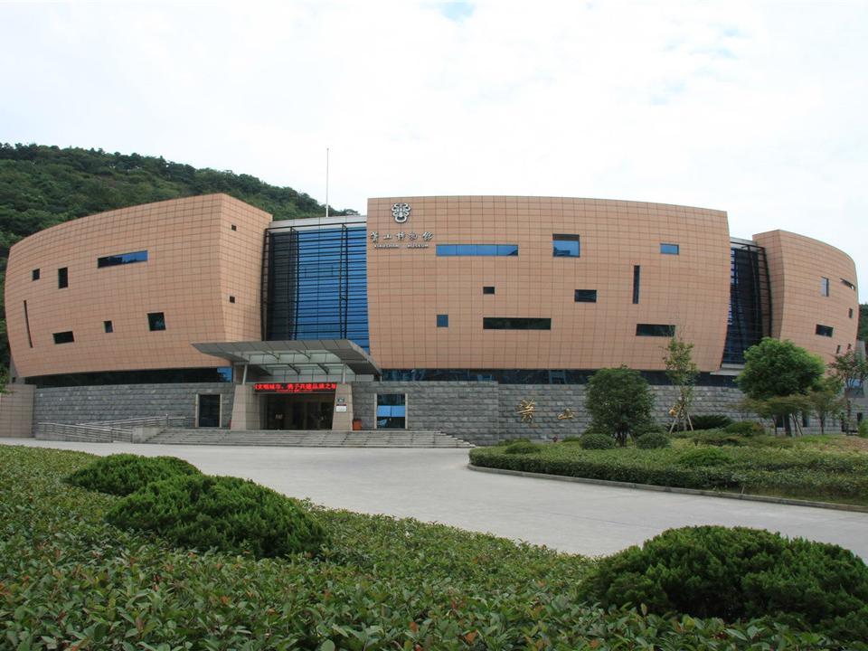 81.杭州市萧山区博物馆