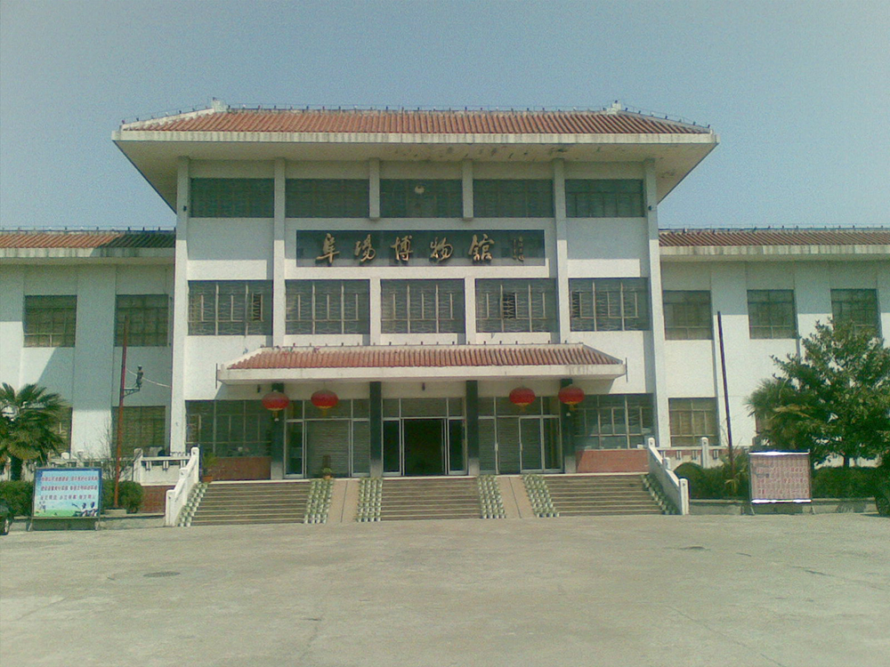 87.阜阳市博物馆