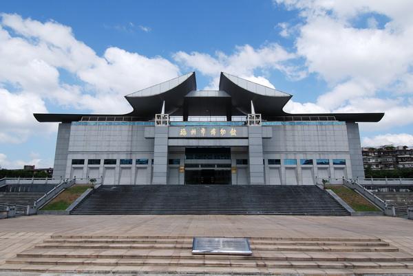 95.福州市博物馆