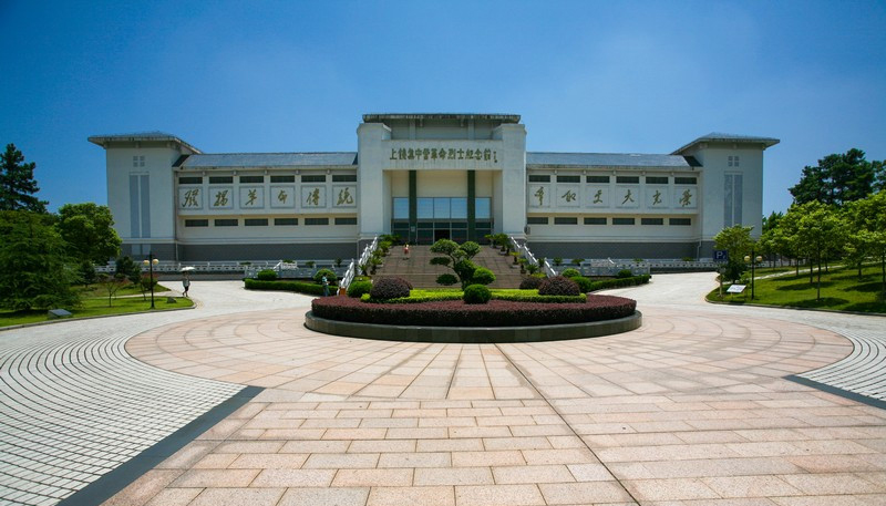 104.上饶集中营革命烈士纪念馆