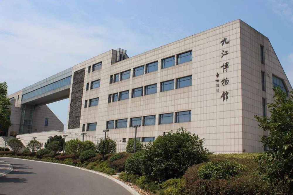 105九江市博物馆