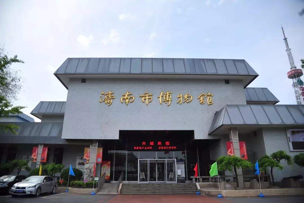 109.济南市博物馆