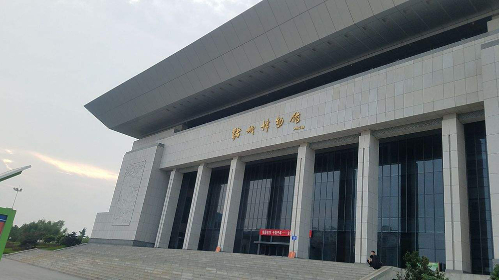 112.诸城市博物馆