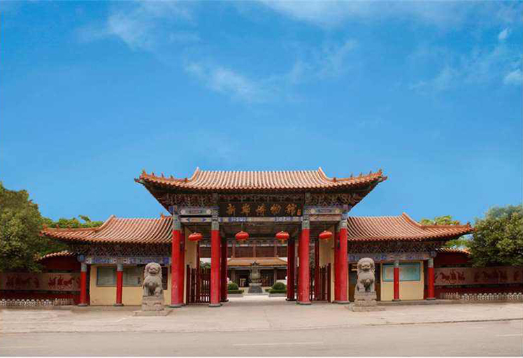121.新郑市博物馆