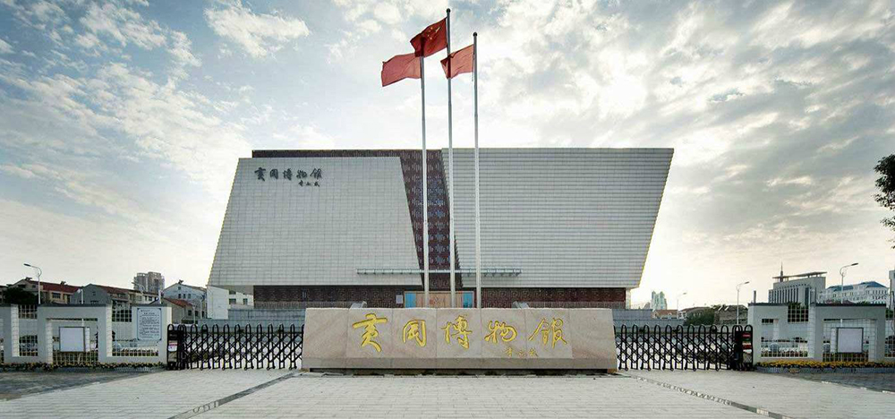 127.黄冈市博物馆