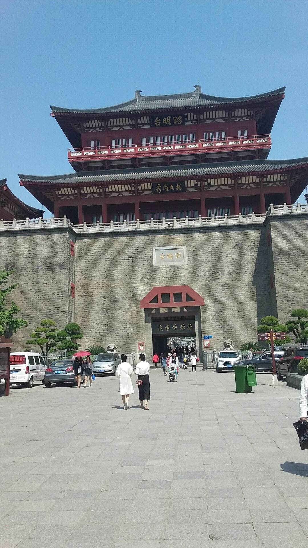 130.襄阳市博物馆