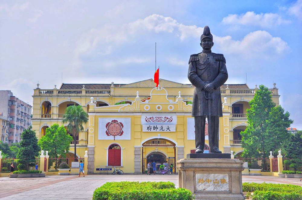 142.孙中山大元帅府纪念馆