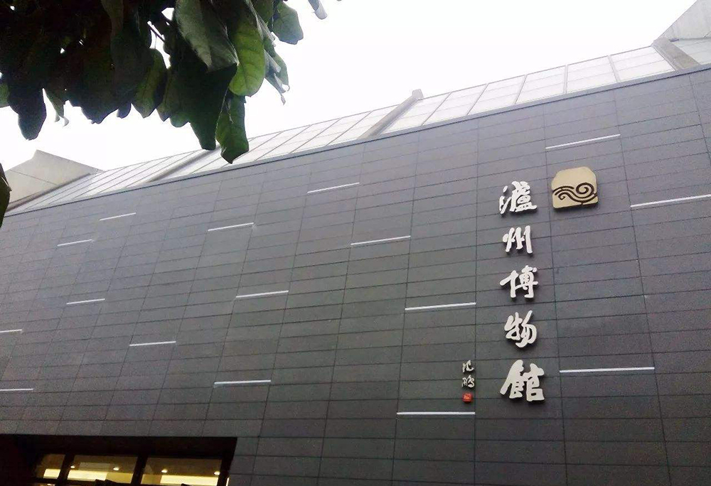 151.泸州市博物馆