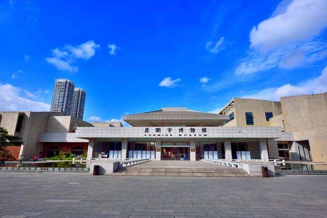 153.昆明市博物馆