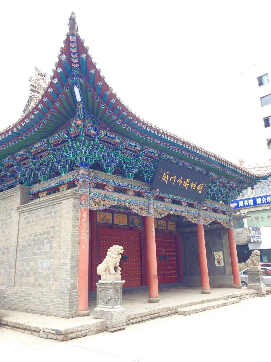 155.兰州市博物馆