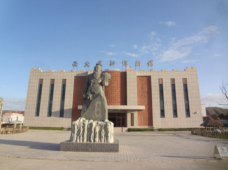 158.西北农耕博物馆