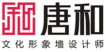 广州企业文化墙设计制作专业公司