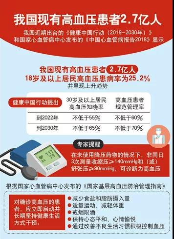 微信图片_20200303125611