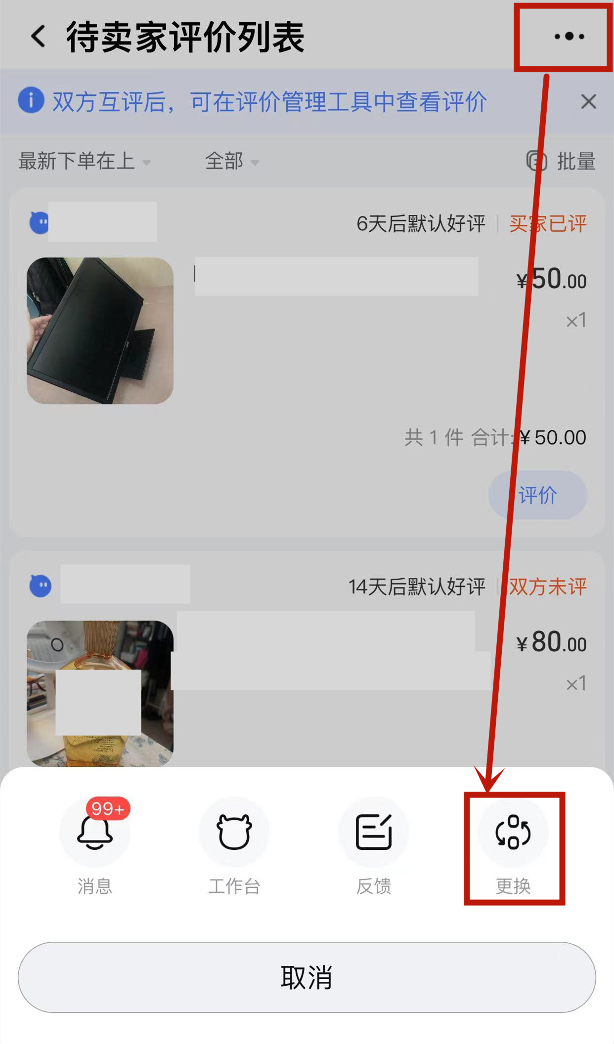 千牛工作台店铺装修在哪里？如何使用千牛客户端进行装修？_幕思城