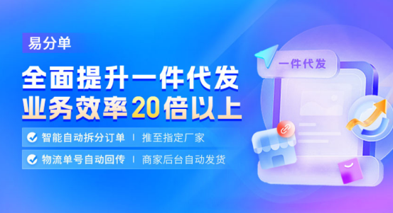 企业微信截图_16881131815977