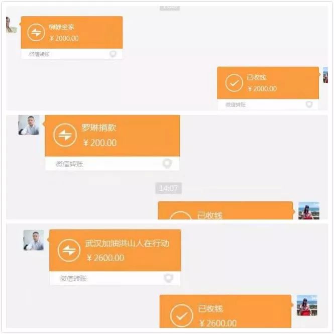 洪山建设集团捐款一百万助力疫情防控9