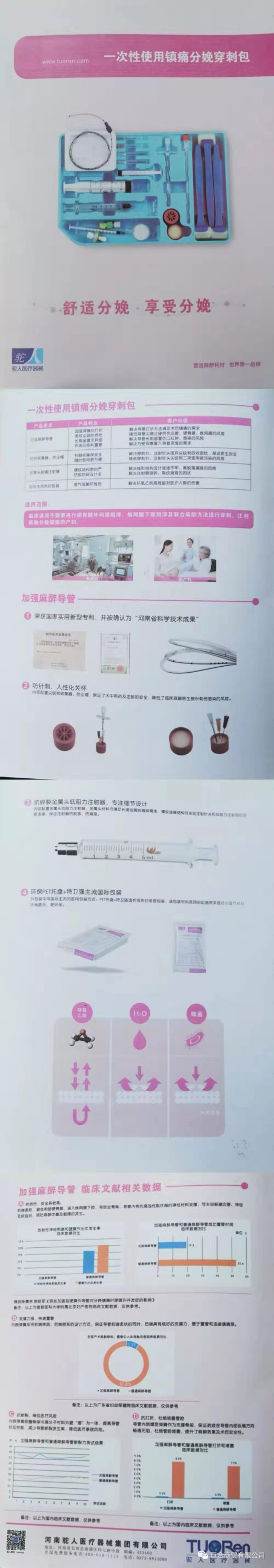 QQ图片20191018133534