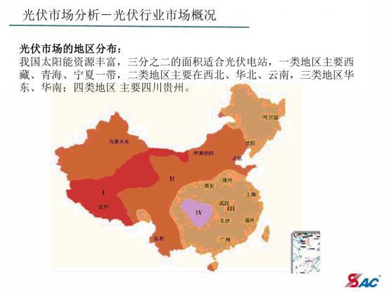 光伏变电站整体解决方案(超详细,超经典,有深度、扫盲必备)_页面_12