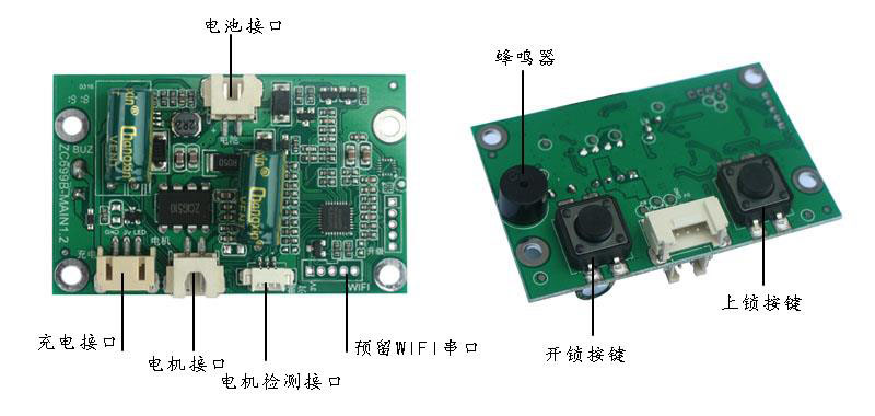 指纹锁智能锁主板用胶案例