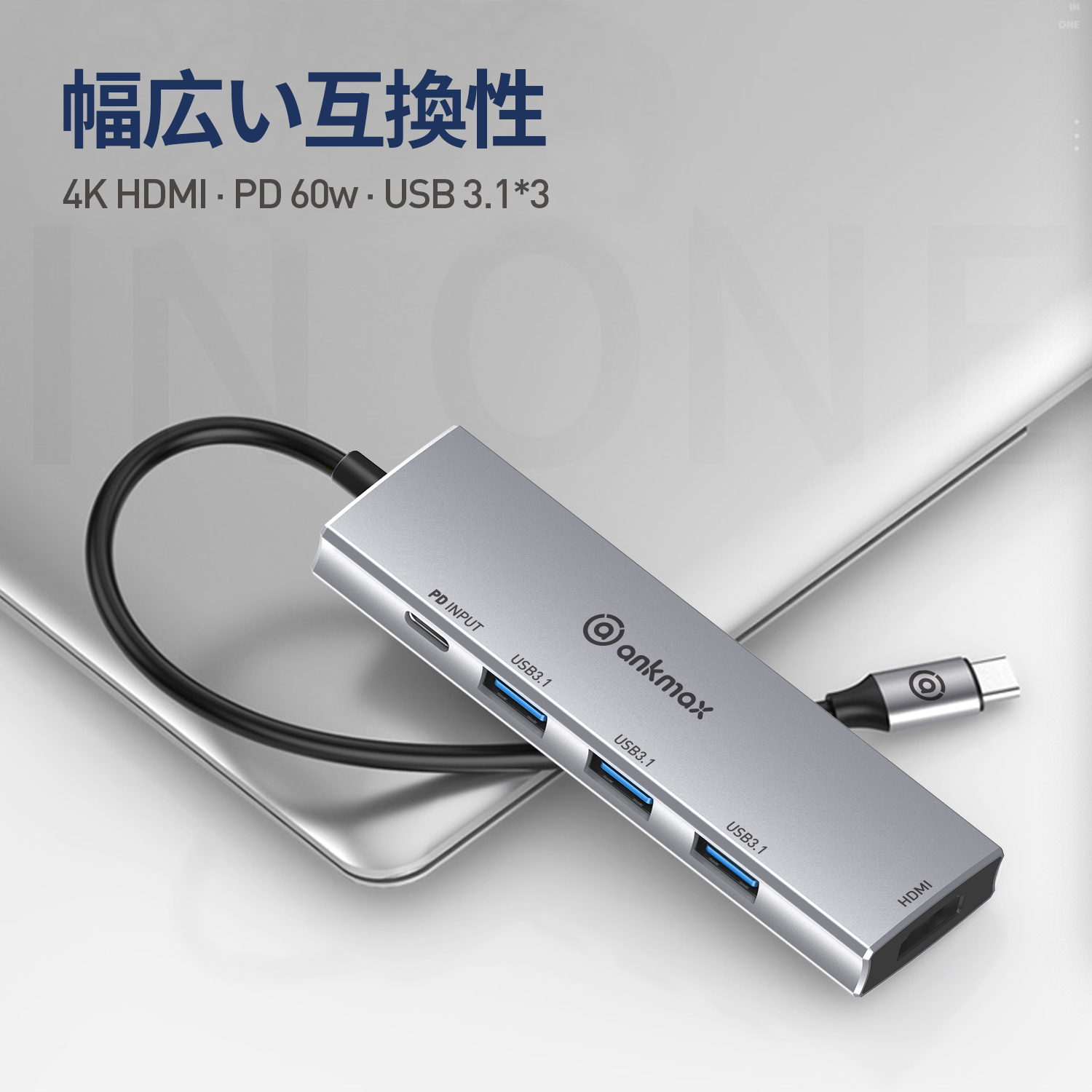 USB Type C hub with 5 ports 