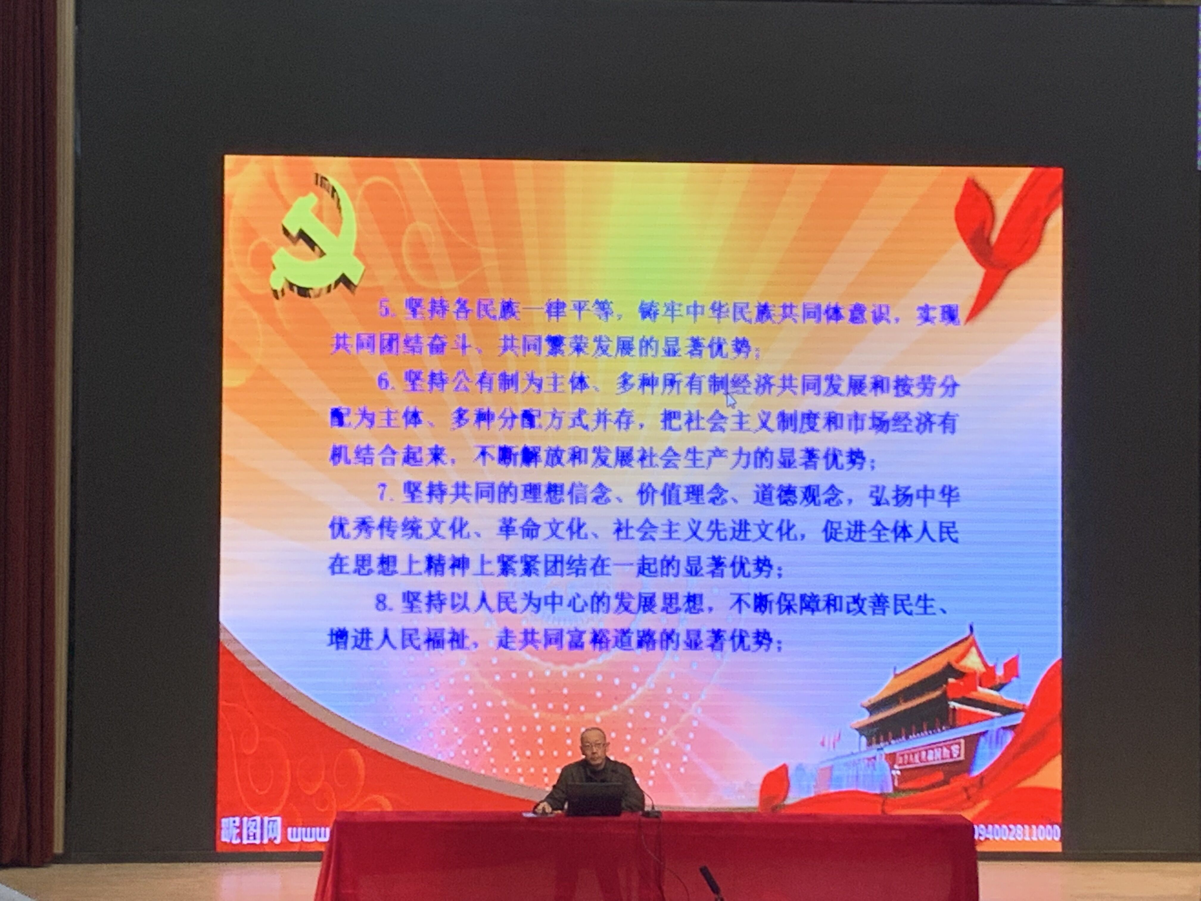 QQ图片20191127182558