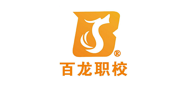 汕头市澄海区百龙职业培训学校
