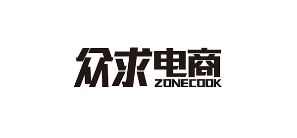 广州市众求电子商务有限公司