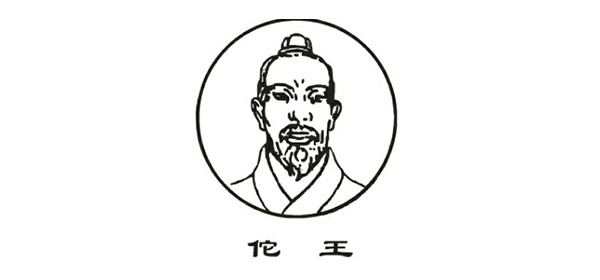 河源佗王植物油有限公司