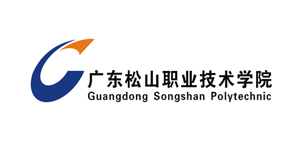 广东松山职业技术学院