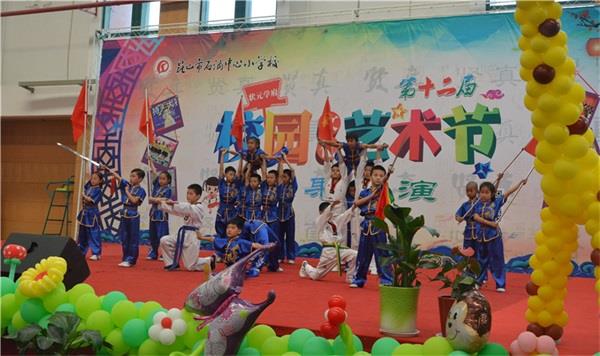 c29-1 石浦中心校艺术节图文资料_0-昆山市石浦中心小学校