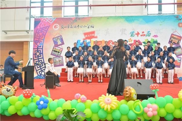 c29-1 石浦中心校艺术节图文资料_0-昆山市石浦中心小学校