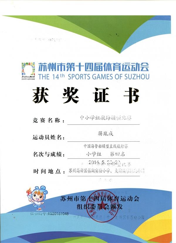 http://s.yun12.cn/spxx/images/2qymqheuxg020191016160548.jpg