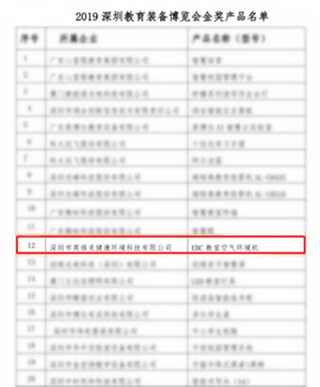 金奖公示3_副本