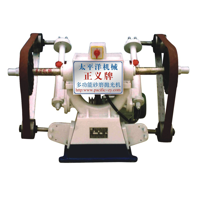 ZY-2HC砂帶機(jī)