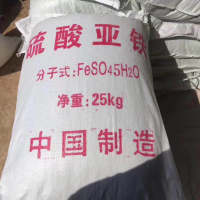 硫酸亚铁25KG包装