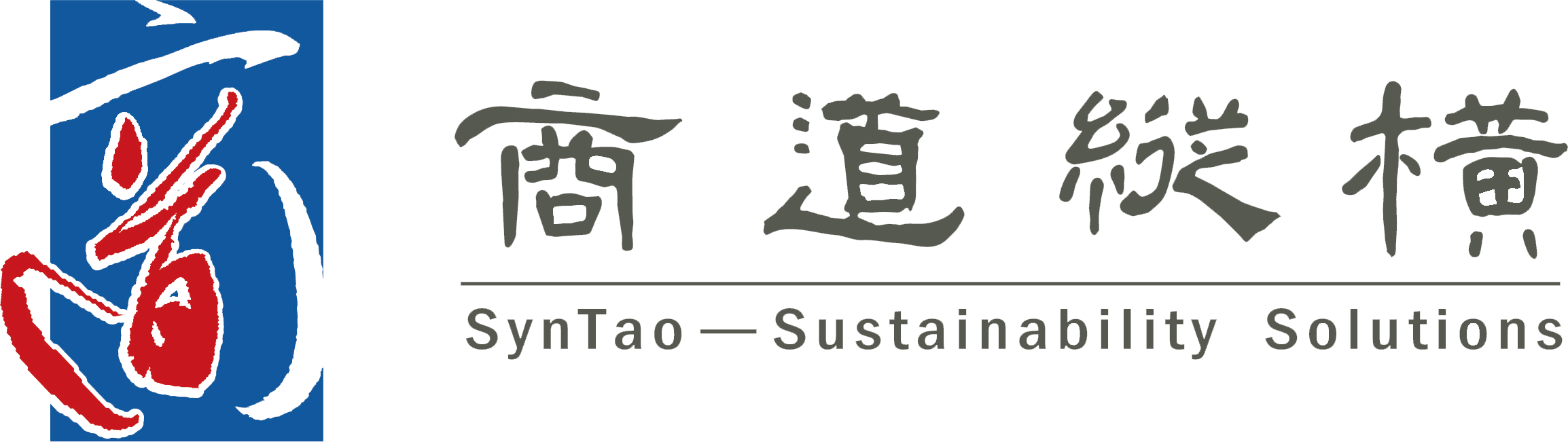 商道纵横是中国领先的企业社会责任(csr,社会责任投资(sri)和企业