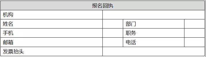 微信图片_20191029114402