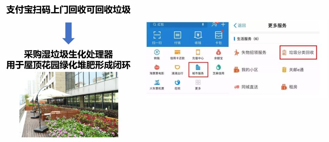 微信图片_20200305113927