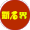 小图标