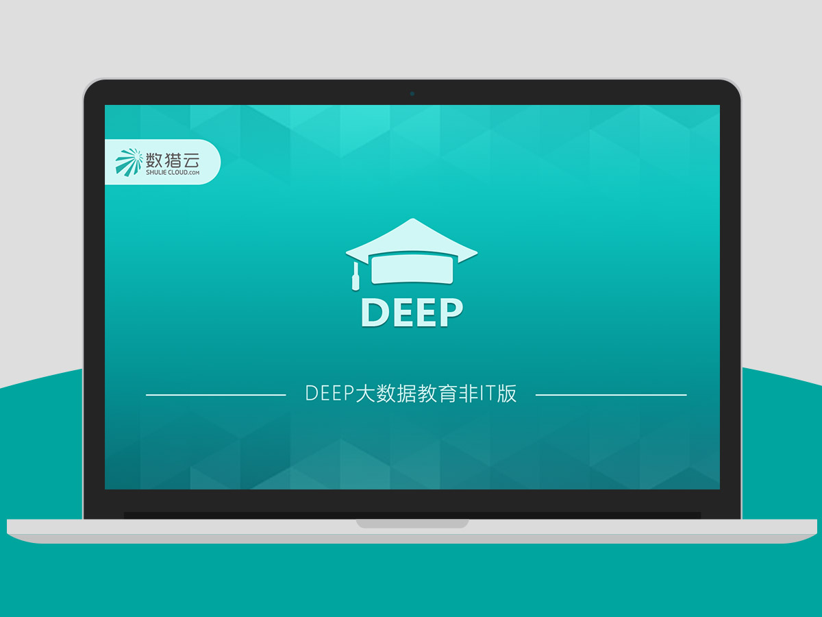 DEEP客户端UI界面设计-4