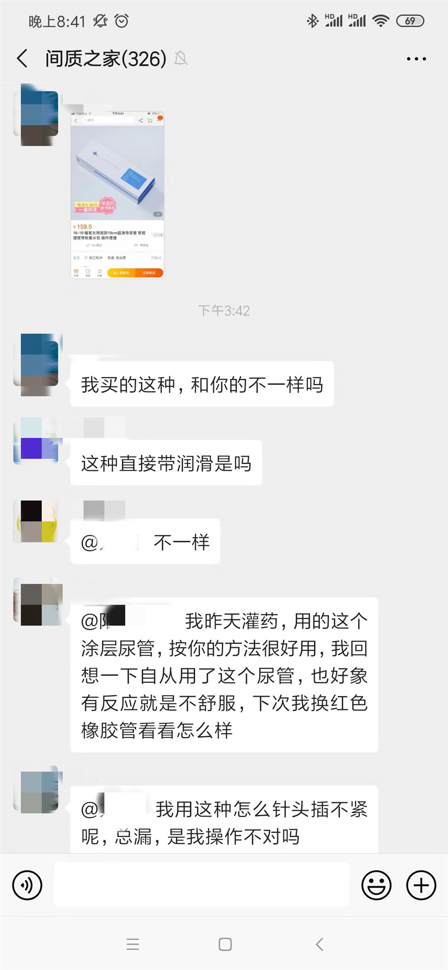 10636866