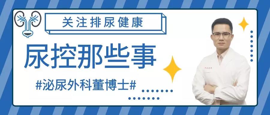 董兴有