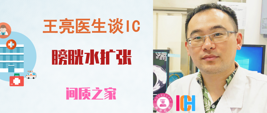 副本_王亮_公众号封面首图_2020-02-27-0