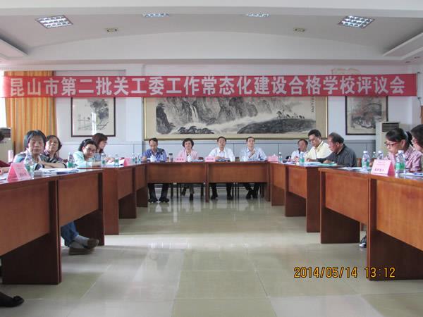 http://s.yun12.cn/kszx/images/b4rrxj55qtd20191104180700.jpg