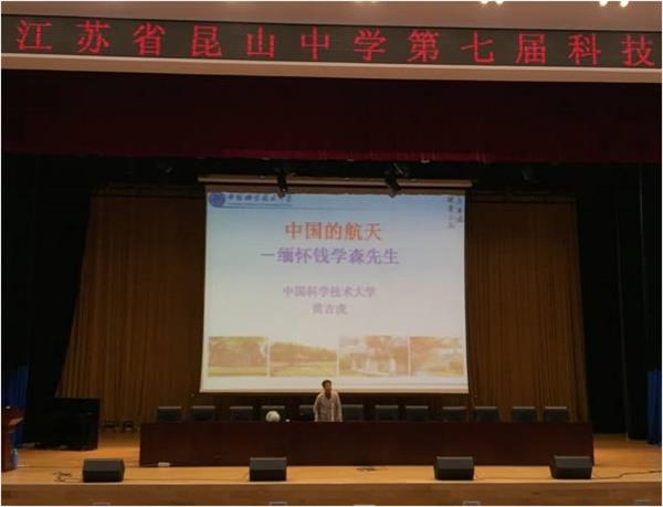 http://s.yun12.cn/kszx/images/dgts03j0urv20191104180651.jpg