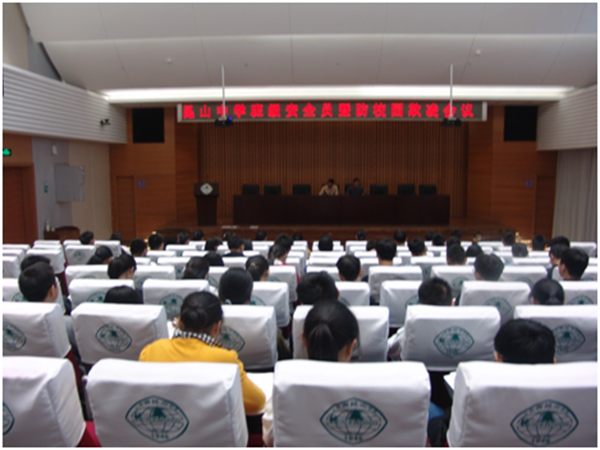 http://s.yun12.cn/kszx/images/r35sdvisii120191104180523.png