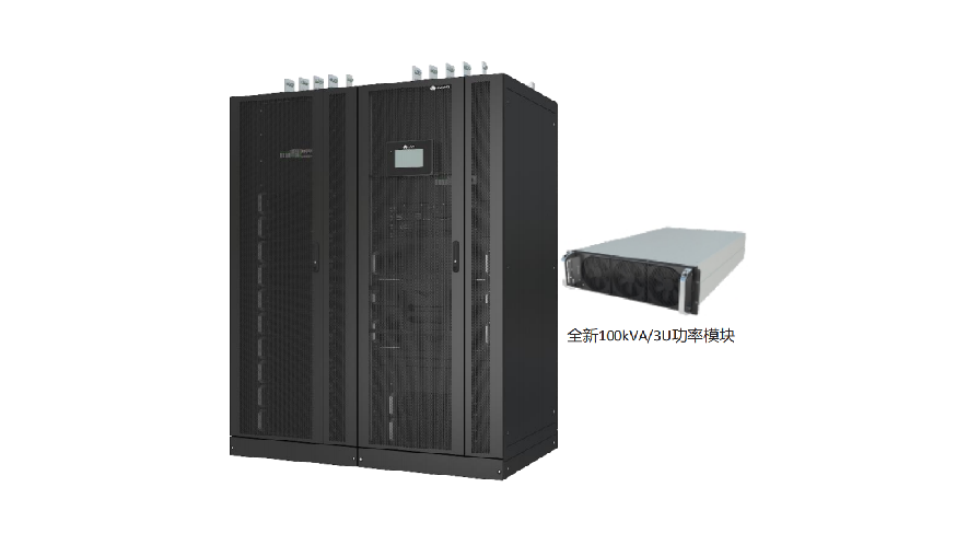 UPS5000-H系列 400-1600kVA-北京华城锐德技术有限公司