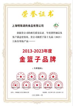 C:\Users\sdeq2\Documents\WeChat Files\wxid_0i8jvck5gwcy22\FileStorage\Temp\0869d58e91a5dcaf9bee18e75a21109.jpg